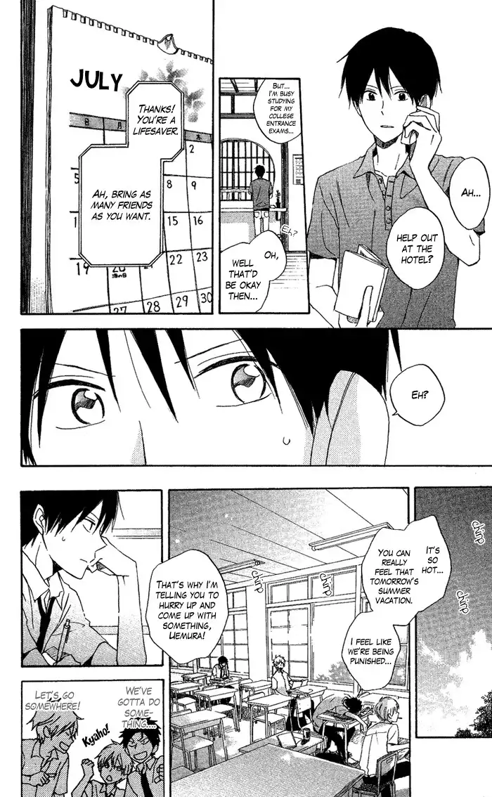 Seishun Kouryakuhon Chapter 2 19